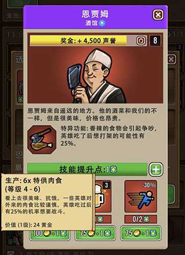 艾丽莎的国度建筑升级攻略_http://www.abetid.com_游戏攻略_第1张