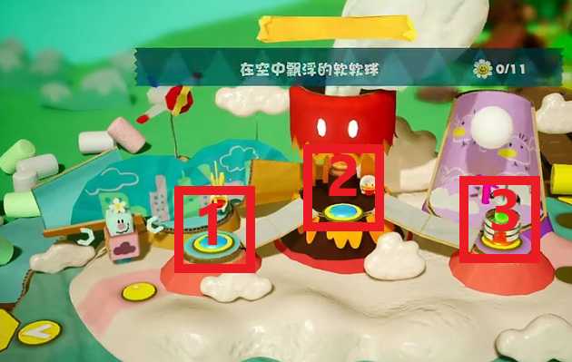 耀西的手工世界关卡总览_游戏攻略_第13张_ab游戏 耀西的手工世界关卡总览_http://www.abetid.com_游戏攻略_第13张