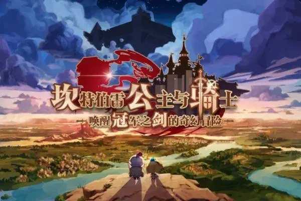 坎公骑冠剑角色强度排名_http://www.abetid.com_游戏攻略_第1张