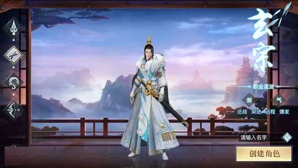 龙武手游最强职业推荐_http://www.abetid.com_游戏攻略_第3张