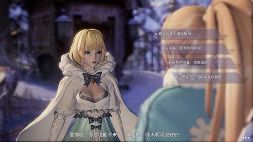 龙族幻想人格选择心得_http://www.abetid.com_游戏攻略_第7张