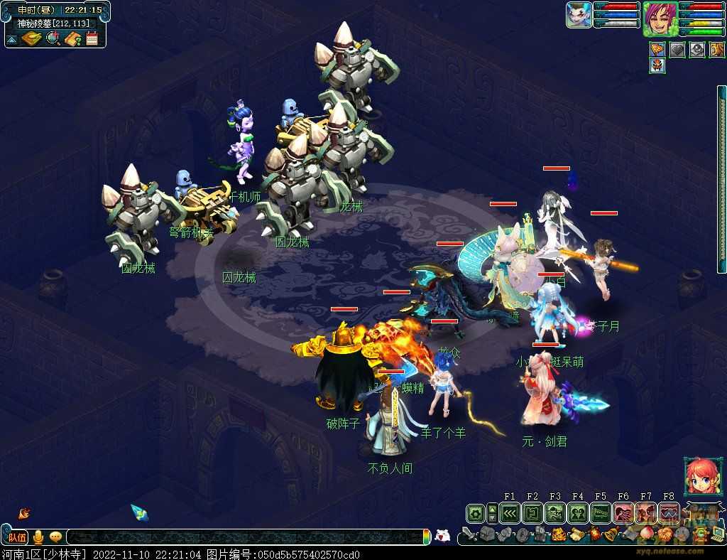 梦幻西游剑陵魔影平民攻略_http://www.abetid.com_游戏攻略_第60张