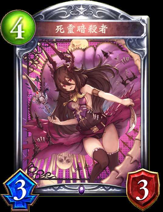 影之诗国服指定中速唤灵师卡组怎么搭配_http://www.abetid.com_游戏攻略_第9张