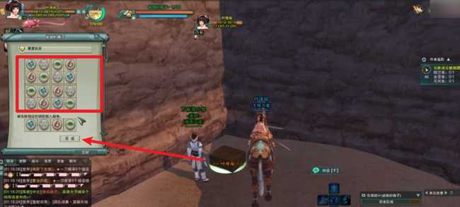 剑网3长歌诗文暗箱藏制作方法_http://www.abetid.com_游戏攻略_第3张