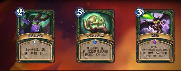 炉石传说新英雄恶魔猎手全面介绍_http://www.abetid.com_游戏攻略_第6张
