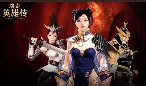 洛奇英雄传steam版名称_http://www.abetid.com_游戏攻略_第1张