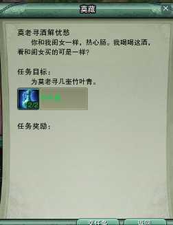 剑网3七秀门派跟宠任务攻略_http://www.abetid.com_游戏攻略_第8张