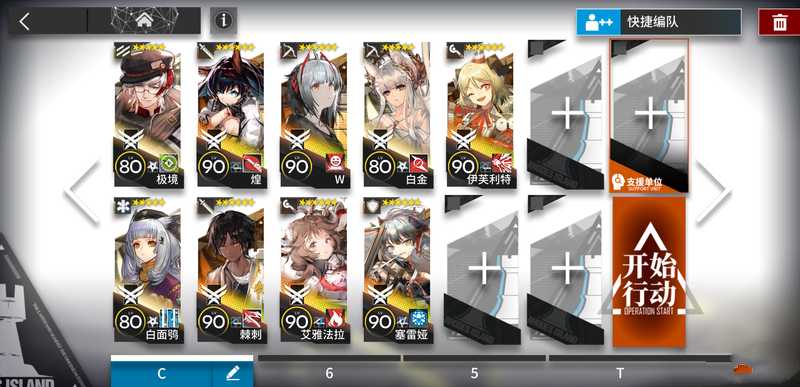 明日方舟废弃矿区打法推荐_http://www.abetid.com_游戏攻略_第1张