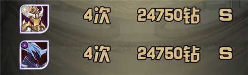 剑与远征溪谷遗迹终极奖励选择_http://www.abetid.com_游戏攻略_第1张