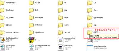 QQ查看悄悄话发送者方法分享_http://www.abetid.com_游戏攻略_第1张
