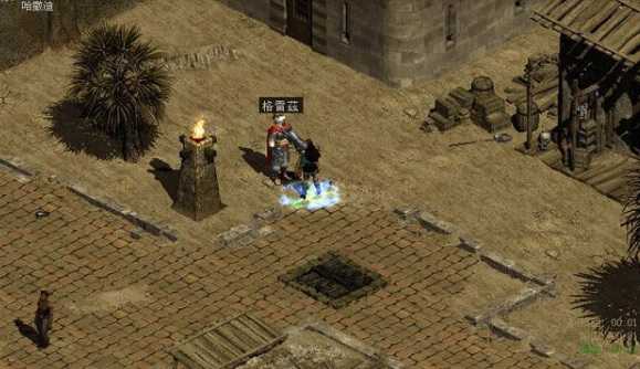 暗黑2第二幕雇佣兵位置攻略_游戏攻略_第2张_ab游戏 暗黑2第二幕雇佣兵位置攻略_http://www.abetid.com_游戏攻略_第2张