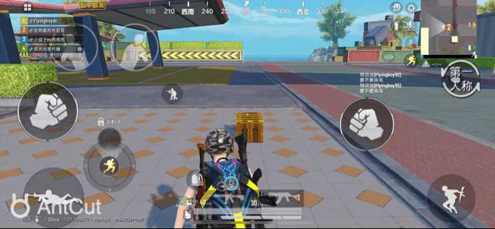 和平精英最强身法教学_http://www.abetid.com_游戏攻略_第5张