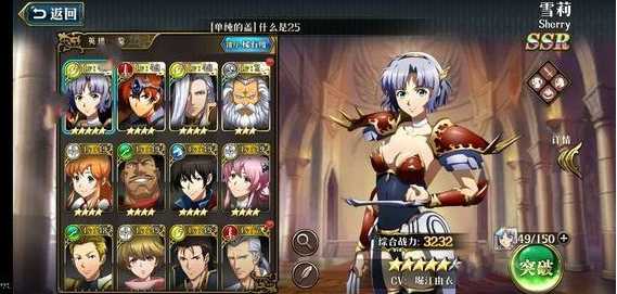 梦幻模拟战少女的旅途奖励解读_游戏攻略_第1张_ab游戏 梦幻模拟战少女的旅途奖励解读_http://www.abetid.com_游戏攻略_第1张