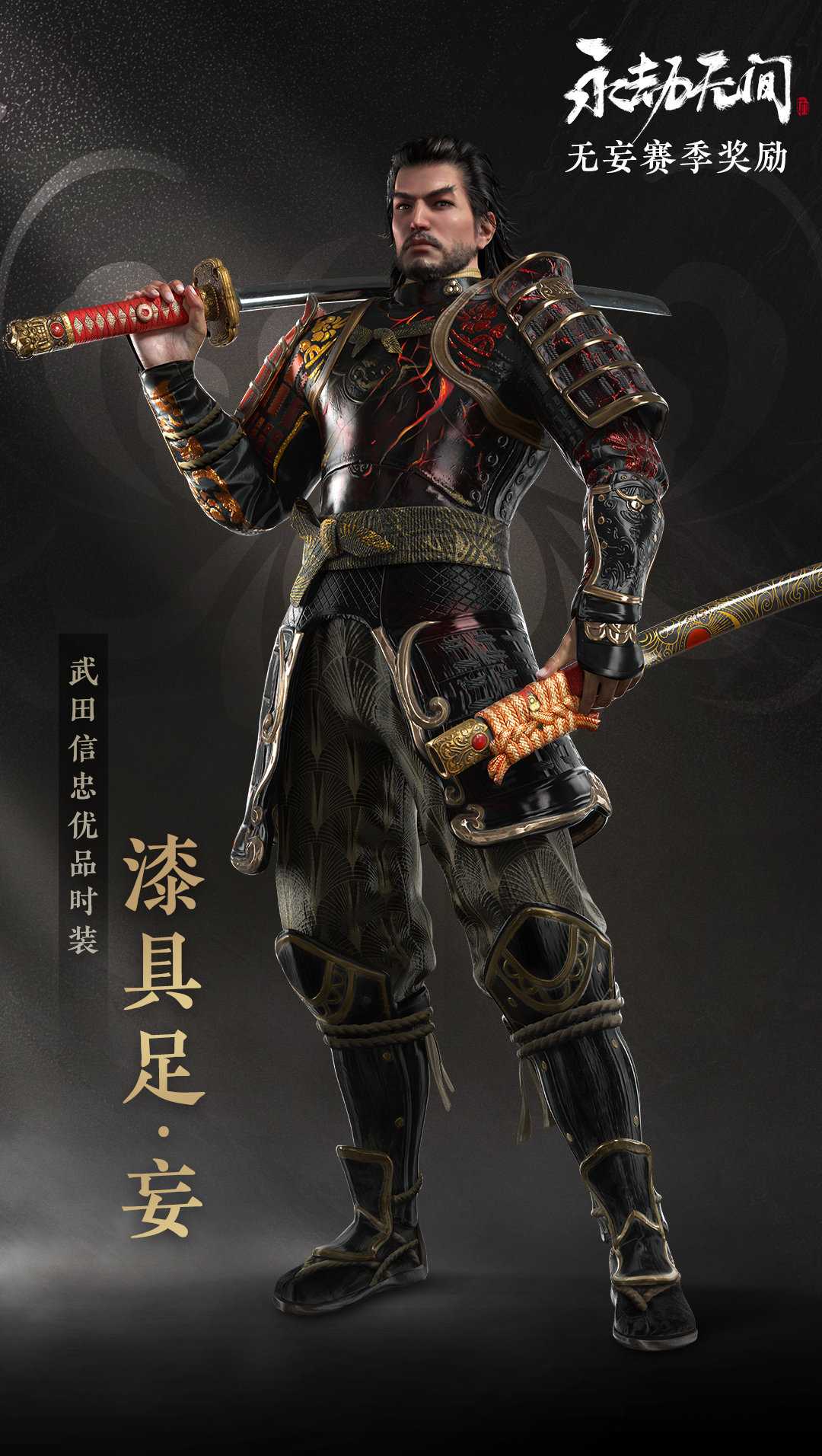 永劫无间辉光赛季段位继承详解_http://www.abetid.com_游戏攻略_第1张