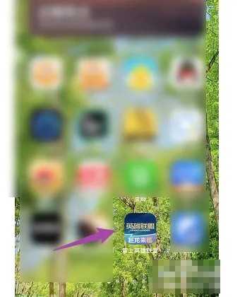 掌上英雄联盟皮肤购买教程_游戏攻略_第2张_ab游戏 掌上英雄联盟皮肤购买教程_http://www.abetid.com_游戏攻略_第2张