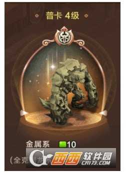 魔力宝贝手机版石怪特点解析_游戏攻略_第1张_ab游戏 魔力宝贝手机版石怪特点解析_http://www.abetid.com_游戏攻略_第1张