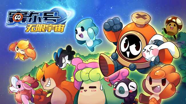 赛尔号罗德利斯获取指南_http://www.abetid.com_游戏攻略_第1张