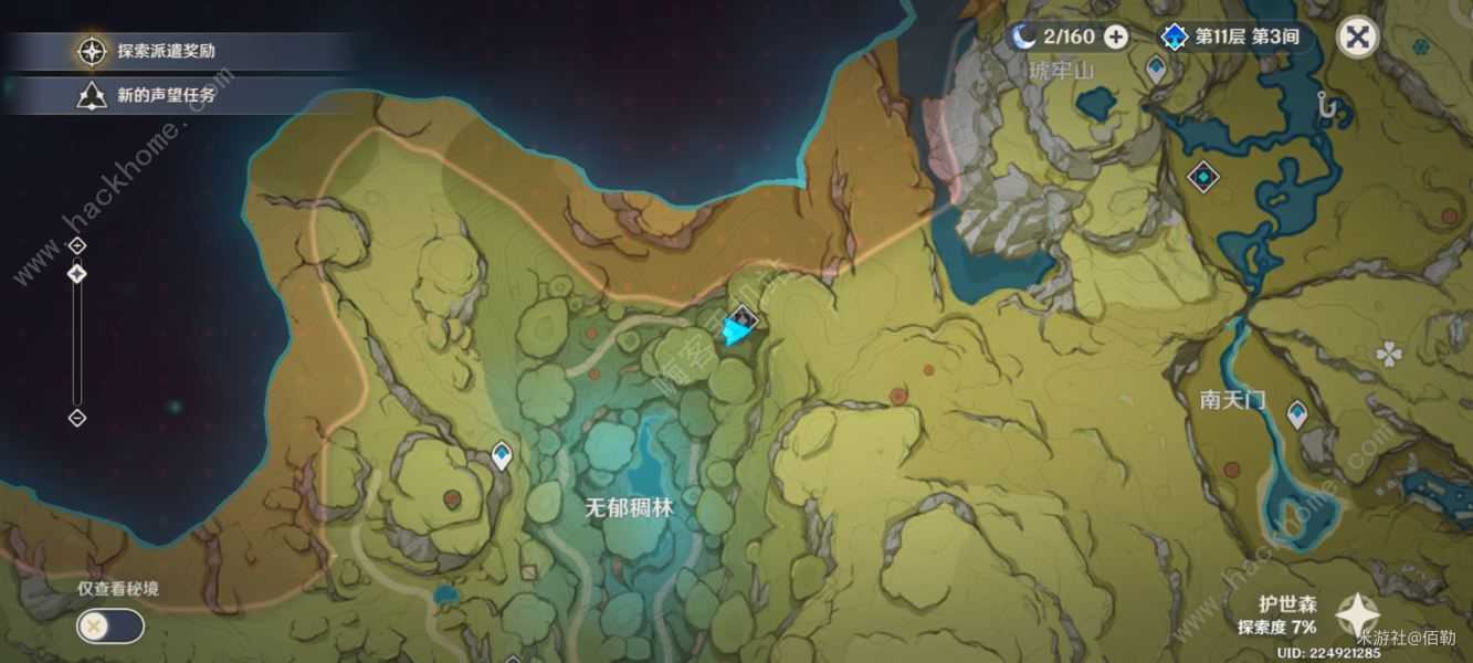 原神伞盖的荫蔽解密顺序_http://www.abetid.com_游戏攻略_第1张