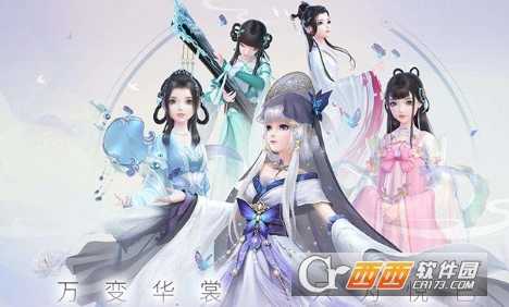 云裳羽衣天渊探索天河悬渊场景攻略_游戏攻略_第1张_ab游戏 云裳羽衣天渊探索天河悬渊场景攻略_http://www.abetid.com_游戏攻略_第1张