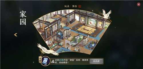 天涯明月刀家园多少级解锁_游戏攻略_第1张_ab游戏 天涯明月刀家园多少级解锁_http://www.abetid.com_游戏攻略_第1张