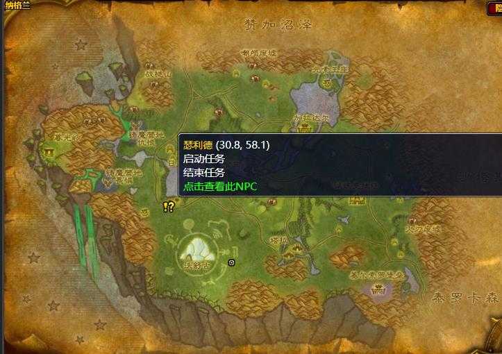 魔兽世界加瓦克希任务攻略_http://www.abetid.com_游戏攻略_第2张