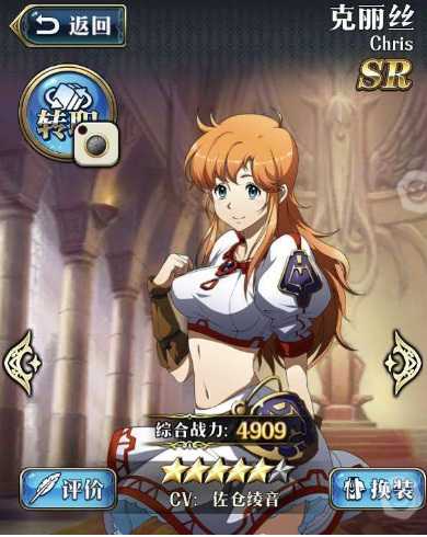 梦幻模拟战65级斯库拉bug利用攻略_游戏攻略_第4张_ab游戏 梦幻模拟战65级斯库拉bug利用攻略_http://www.abetid.com_游戏攻略_第4张