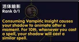 魔兽世界10.0暗牧天赋技巧_http://www.abetid.com_游戏攻略_第5张