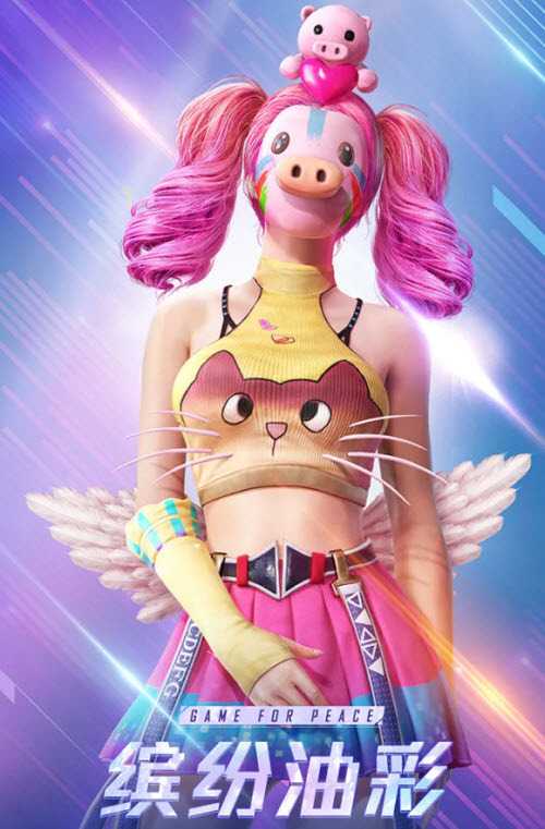 和平精英缤纷油彩返场时间_游戏攻略_第1张_ab游戏 和平精英缤纷油彩返场时间_http://www.abetid.com_游戏攻略_第1张