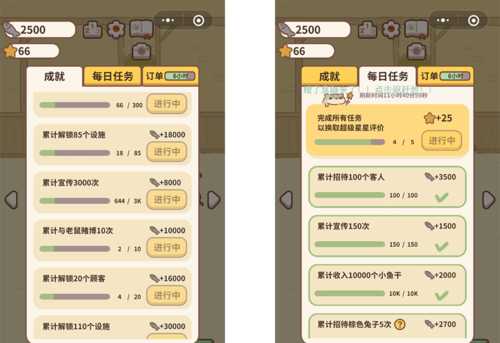 动物餐厅无限小鱼干是怎么刷的_游戏攻略_第7张_ab游戏 动物餐厅无限小鱼干是怎么刷的_http://www.abetid.com_游戏攻略_第7张