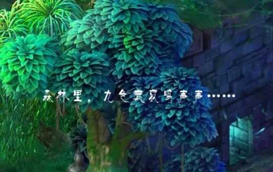 梦幻西游九色鹿最佳攻略分享_http://www.abetid.com_游戏攻略_第11张