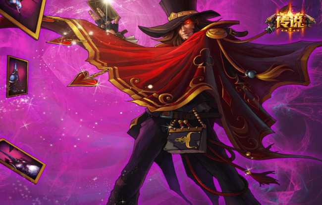 LOL新版魔幻卡牌特效情况_http://www.abetid.com_游戏攻略_第1张