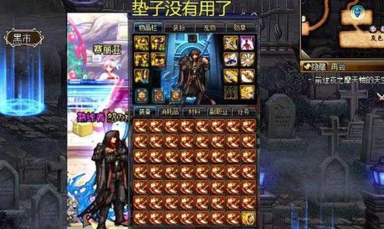 DNF2020武器强化几率解析_http://www.abetid.com_游戏攻略_第6张