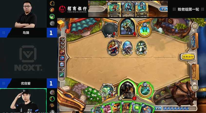 炉石传说中韩对抗赛结果分析_游戏攻略_第6张_ab游戏 炉石传说中韩对抗赛结果分析_http://www.abetid.com_游戏攻略_第6张