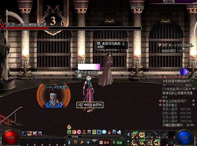 地下城与勇士时光回溯之旅死亡之塔玩法介绍_http://www.abetid.com_游戏攻略_第3张