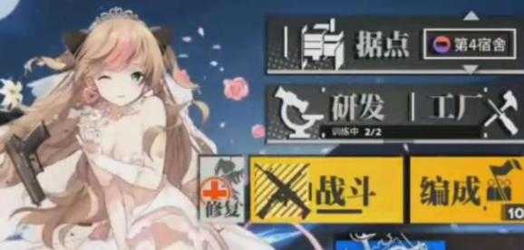 少女前线云图计划兑换码输入方法_游戏攻略_第2张_ab游戏 少女前线云图计划兑换码输入方法_http://www.abetid.com_游戏攻略_第2张