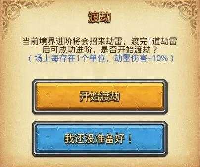 不思议迷宫山海秘境速刷阵容_http://www.abetid.com_游戏攻略_第3张