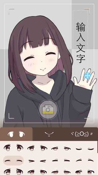 表情包少女menhera全攻略指南_http://www.abetid.com_游戏攻略_第2张