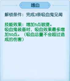 梦幻西游嗜血刷法介绍_http://www.abetid.com_游戏攻略_第2张