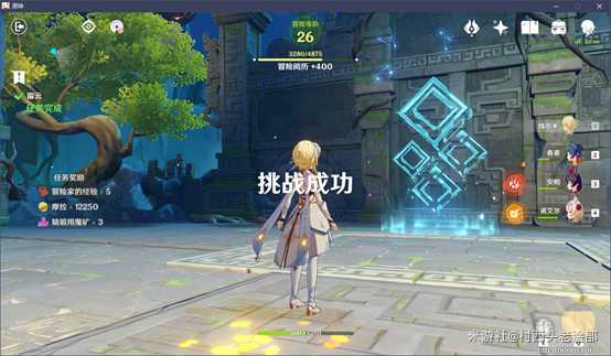 原神叩访仙府留云借风洞天解谜攻略_http://www.abetid.com_游戏攻略_第14张