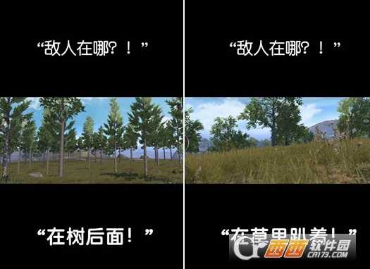 绝地求生刺激战场新手报点方法及技巧介绍_http://www.abetid.com_游戏攻略_第1张