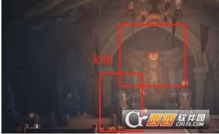 第五人格万圣节红教堂彩蛋汇总一览_游戏攻略_第3张_ab游戏 第五人格万圣节红教堂彩蛋汇总一览_http://www.abetid.com_游戏攻略_第3张