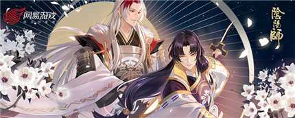 阴阳师速度最快是多少_http://www.abetid.com_游戏攻略_第1张