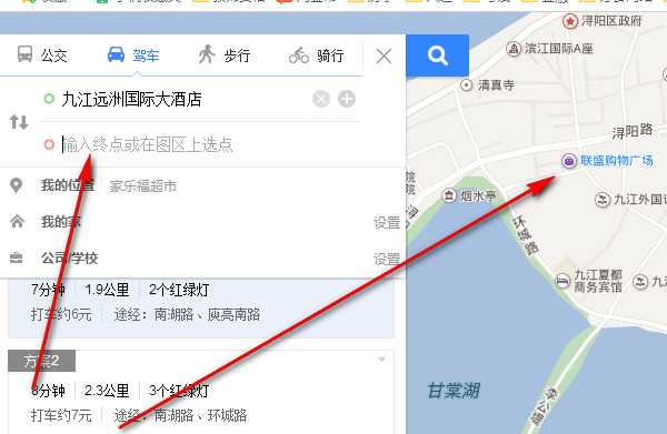 百度地图路线选择功能说明_游戏攻略_第2张_ab游戏 百度地图路线选择功能说明_http://www.abetid.com_游戏攻略_第2张