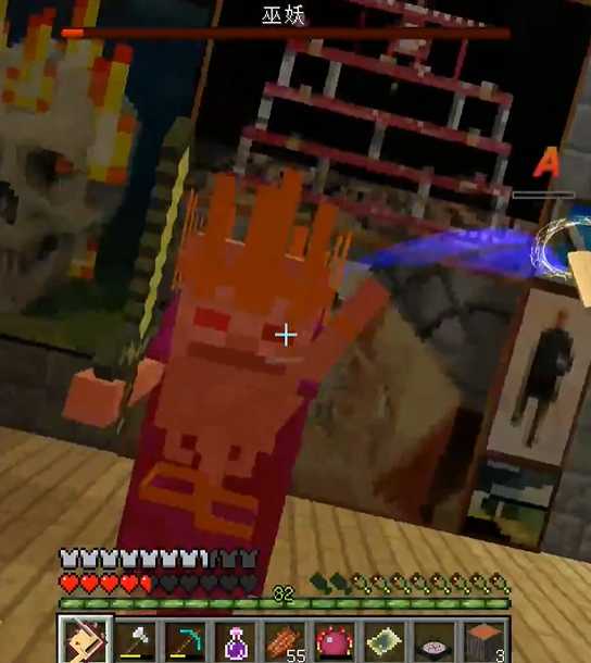 我的世界巫妖王战斗攻略_http://www.abetid.com_游戏攻略_第4张