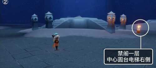 光遇潜海季禁阁蜡烛位置_http://www.abetid.com_游戏攻略_第6张