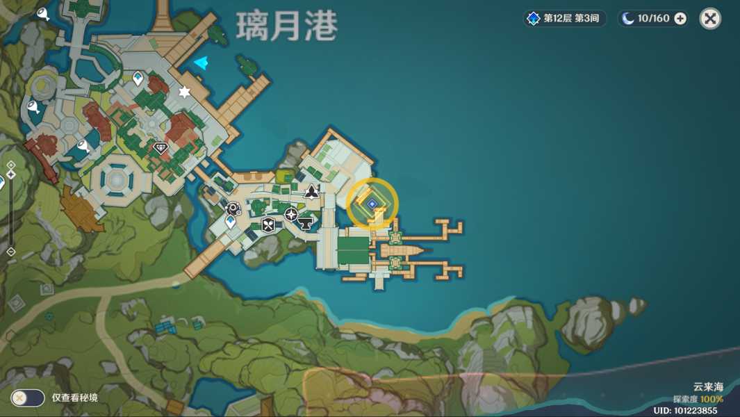 原神手游海上拾玉触发攻略_http://www.abetid.com_游戏攻略_第8张