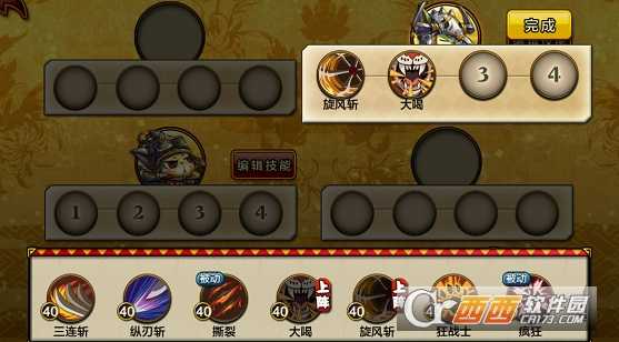 狩猎吧喵人编队攻略大全_http://www.abetid.com_游戏攻略_第1张