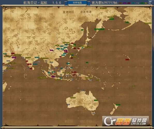 航海日记航海图详细介绍_http://www.abetid.com_游戏攻略_第1张