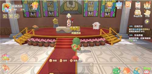 摩尔庄园手游隐藏任务攻略_http://www.abetid.com_游戏攻略_第1张