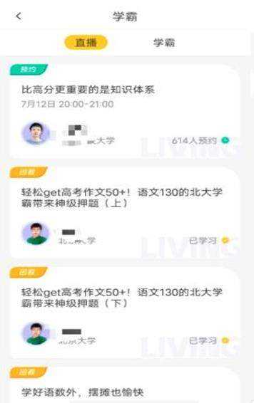 Z星球使用方法详解_http://www.abetid.com_游戏攻略_第2张